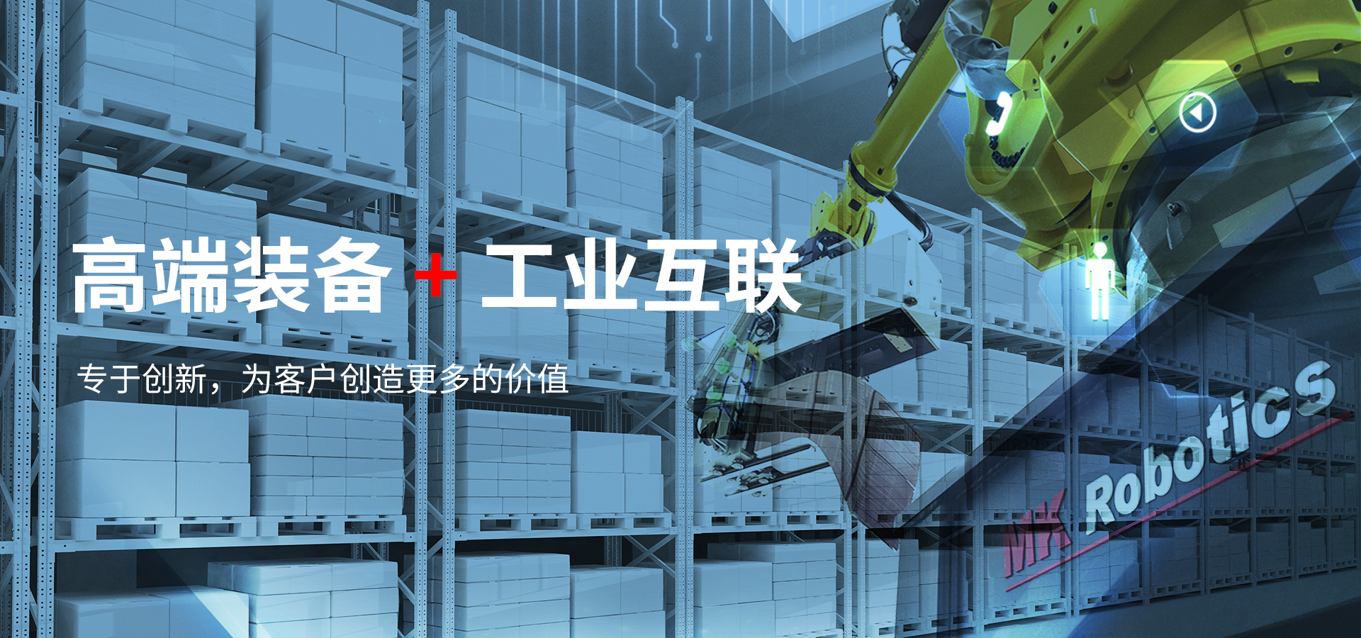 天津皇冠手机官方网站(中国)有限公司科技集团股份有限公司印刷装备制造